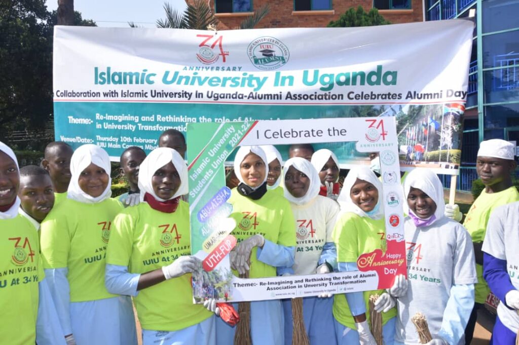 Islamic University in Uganda | IUIU photo 3