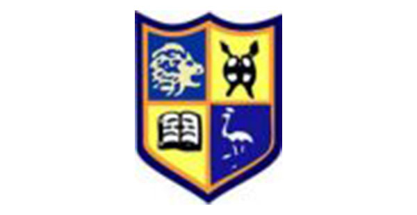 Ntare School Logo