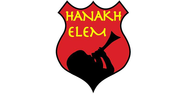 Hanakh Elem Nursery School Logo