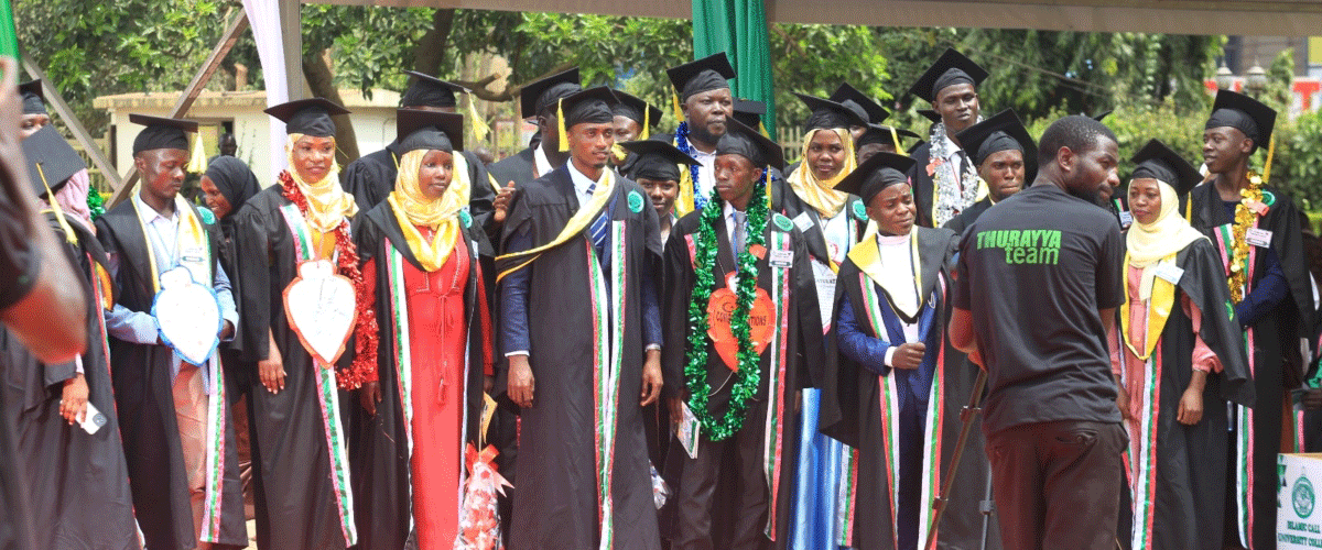 The Islamic Call University College Cover Image