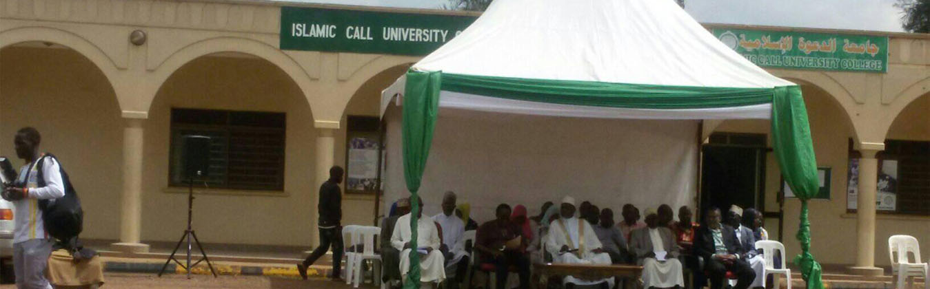 Katikamu SDA Secondary School Cover Image