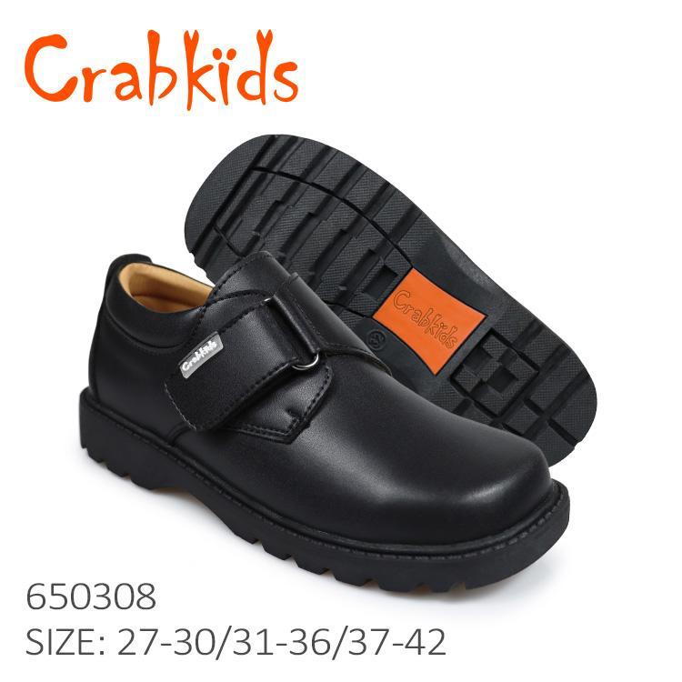 Boys Black School Shoes with Strap
