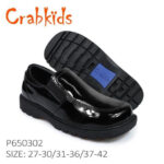 Boys Black Shinny School Shoes Push-in