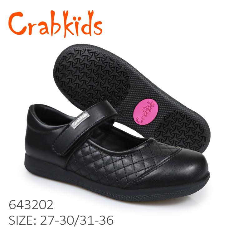 Girls Black Leather School Shoes
