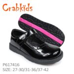 Girls Black Shinny School Shoes Strap