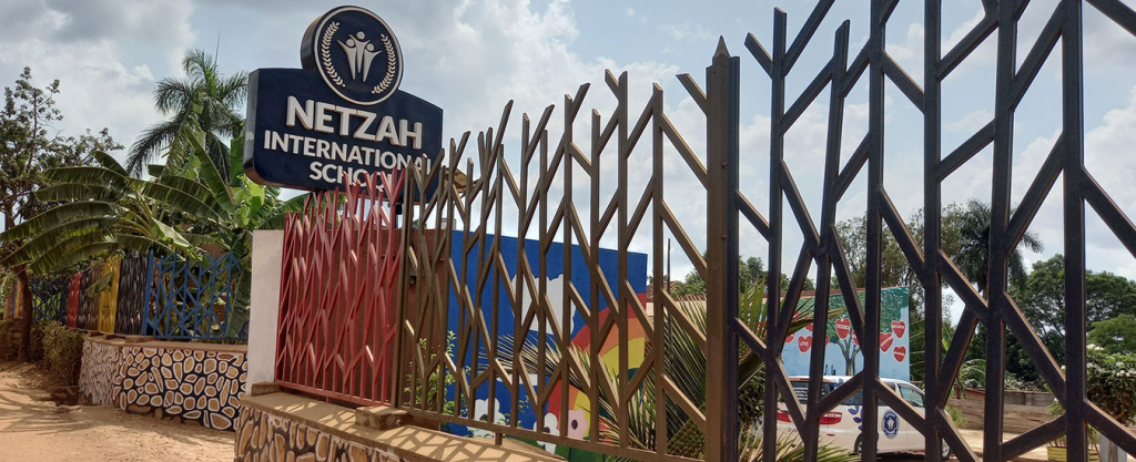 Netzah International School photo 2